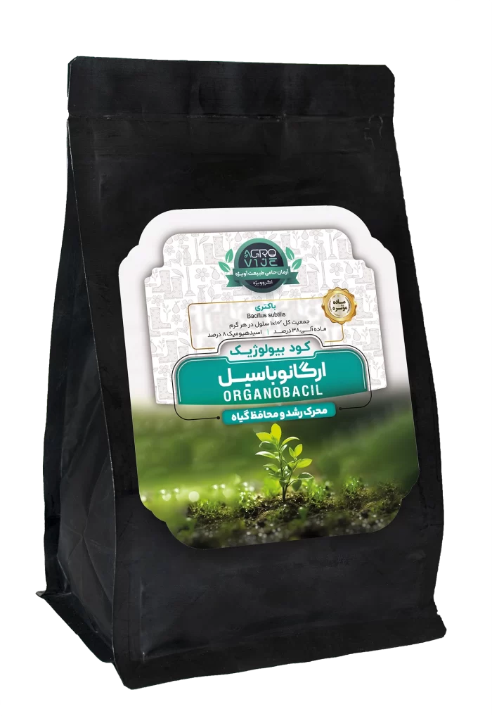 کود بیولوژیک ارگانوباسیل